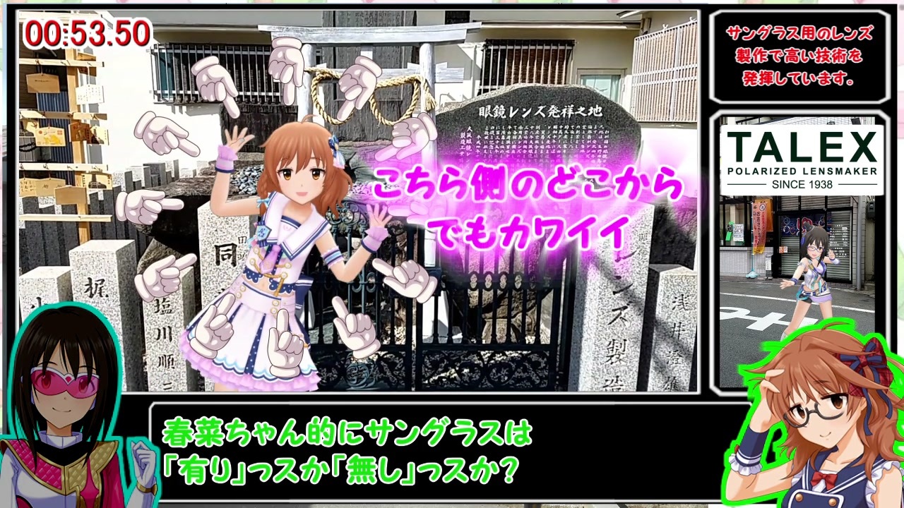 人気の デレステar 動画 34本 ニコニコ動画