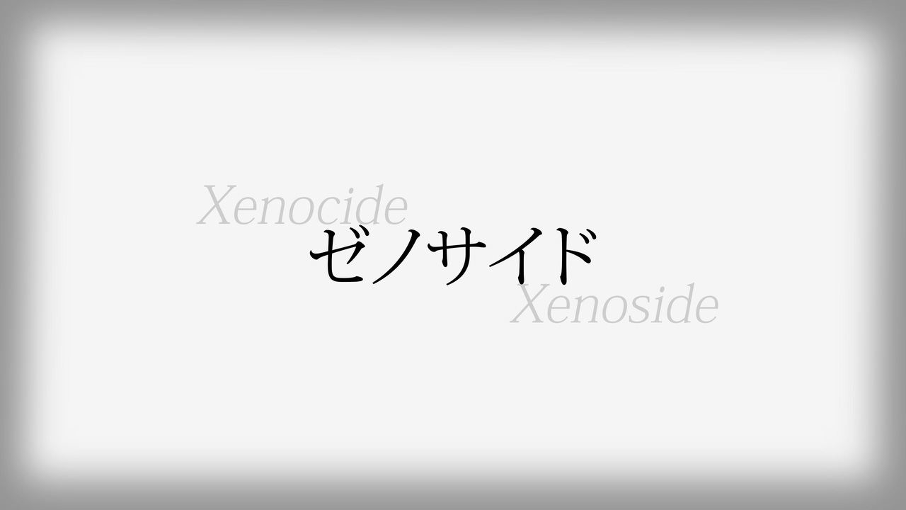 人気の 初音ミク クールなミクうた 動画 2 067本 26 ニコニコ動画