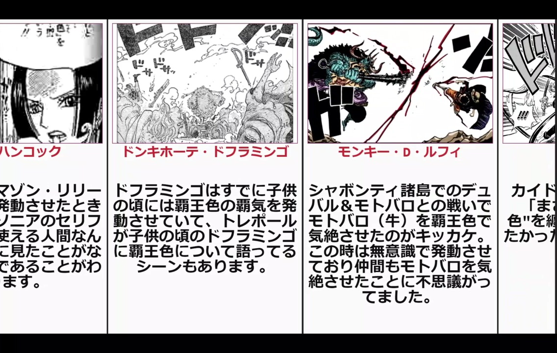 人気の ワンピース 動画 7 466本 29 ニコニコ動画
