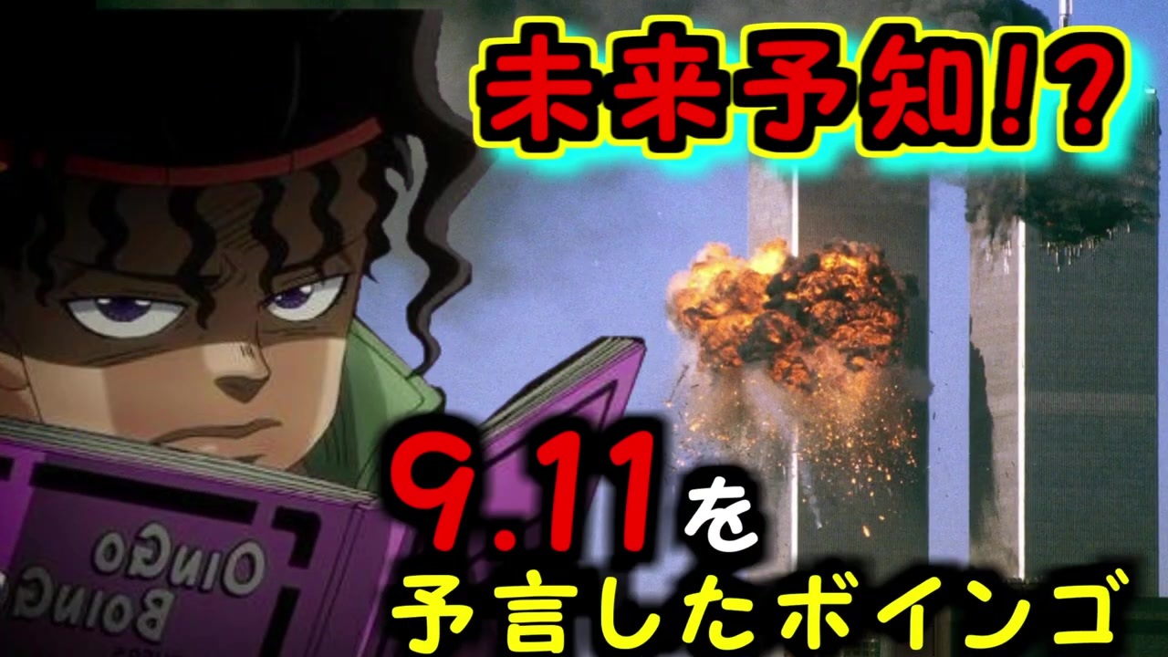 人気の ボインゴ 動画 31本 ニコニコ動画