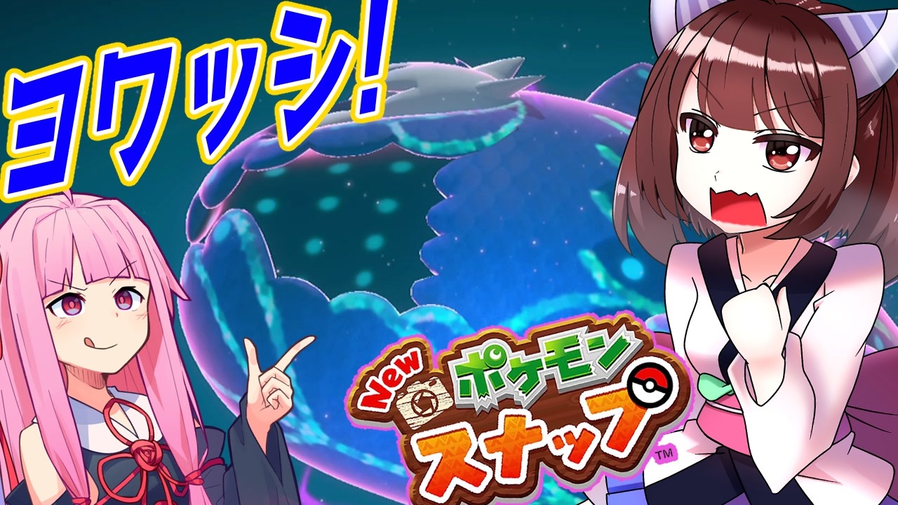 人気の ﾎﾟｹモン 動画 124 217本 46 ニコニコ動画