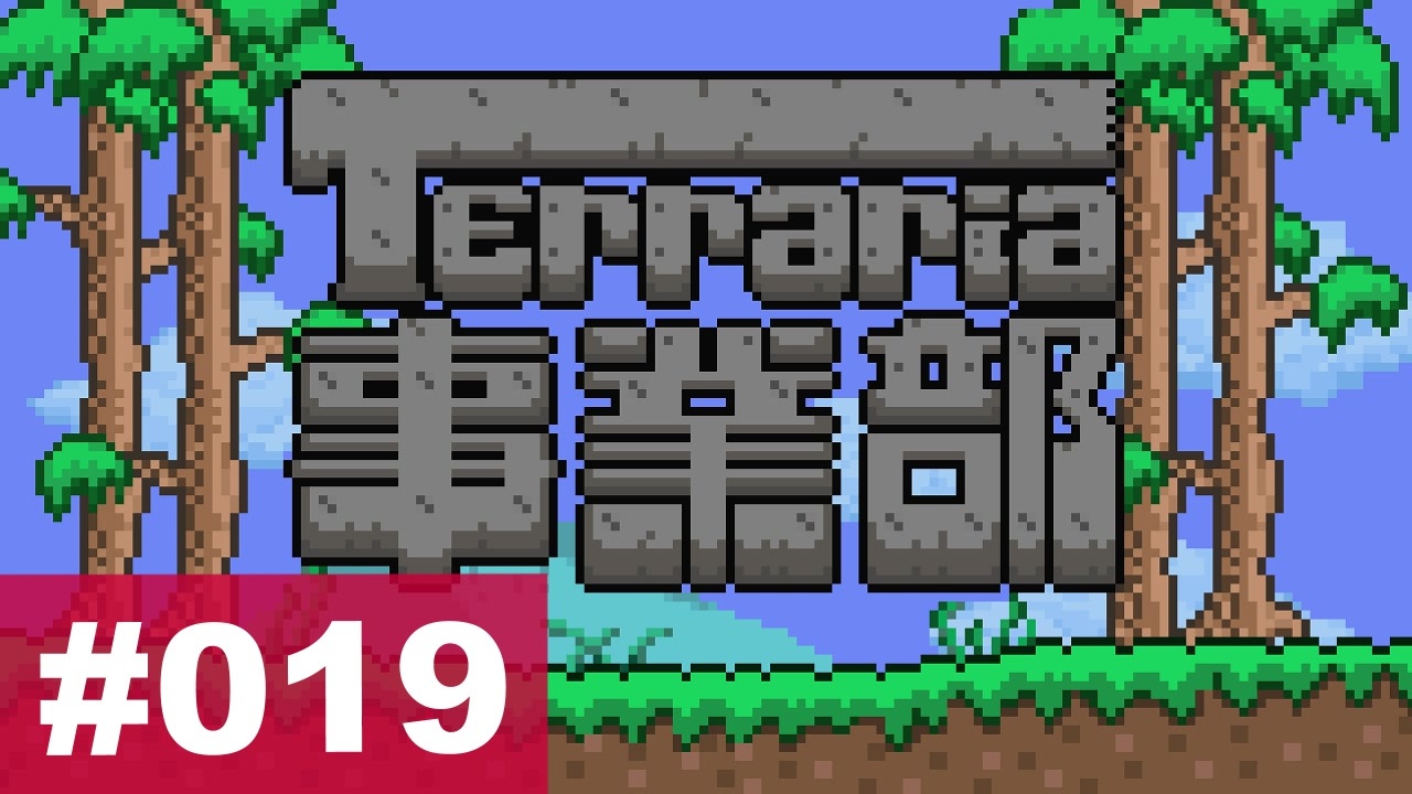 人気の ﾃﾗﾘｱ 動画 10 608本 13 ニコニコ動画