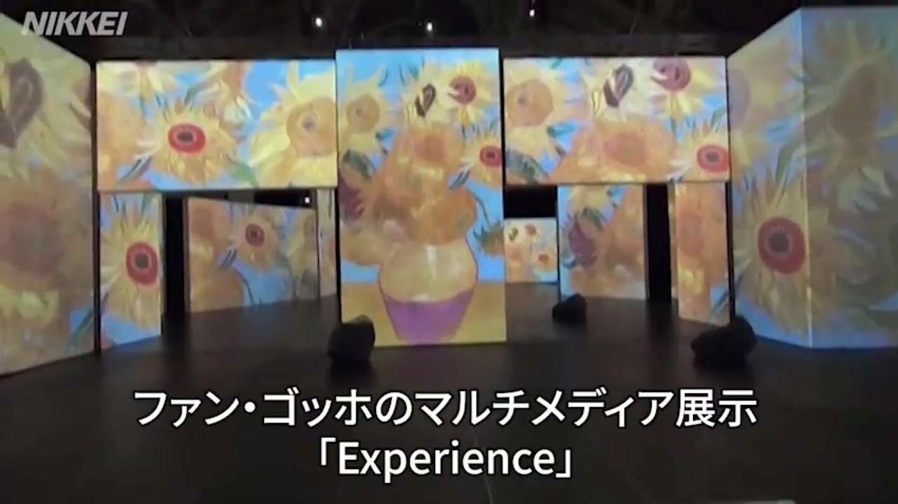 ゴッホ Experience がミュンヘンにオープン ニコニコ動画