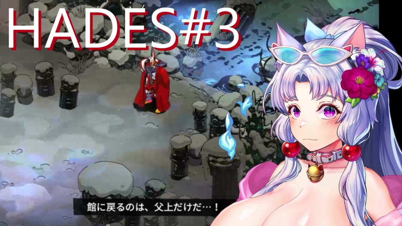 「再アップ」「Hades」異国の裸族の超乳イタコさんが実況　part3