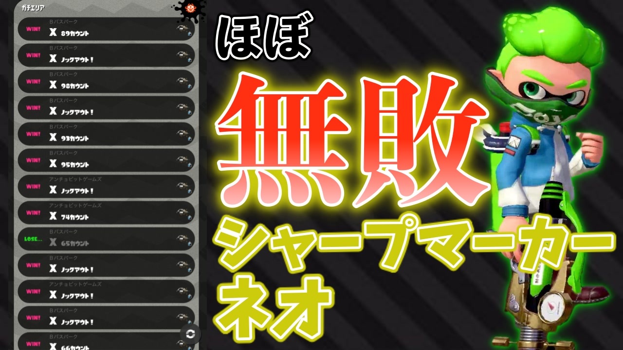 人気の バケットスロッシャーソーダ 動画 85本 ニコニコ動画