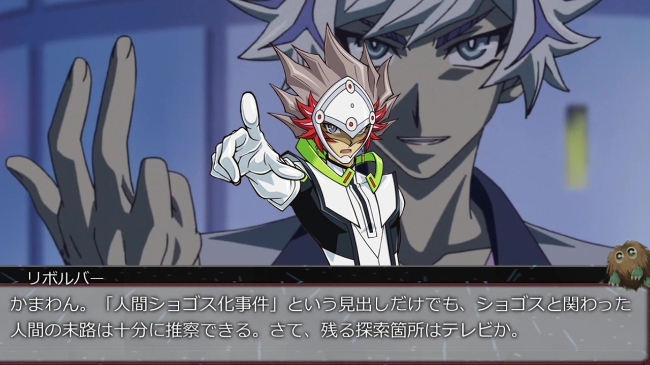 人気の 遊戯王vrains 動画 928本 ニコニコ動画