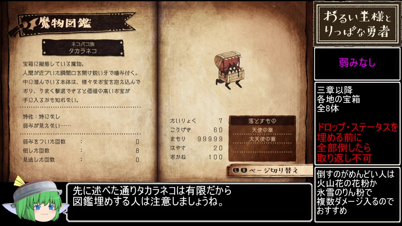 第20章 Ptp4l を使用した Ptp の設定 Red Hat Enterprise Linux 7 Red Hat Customer Portal