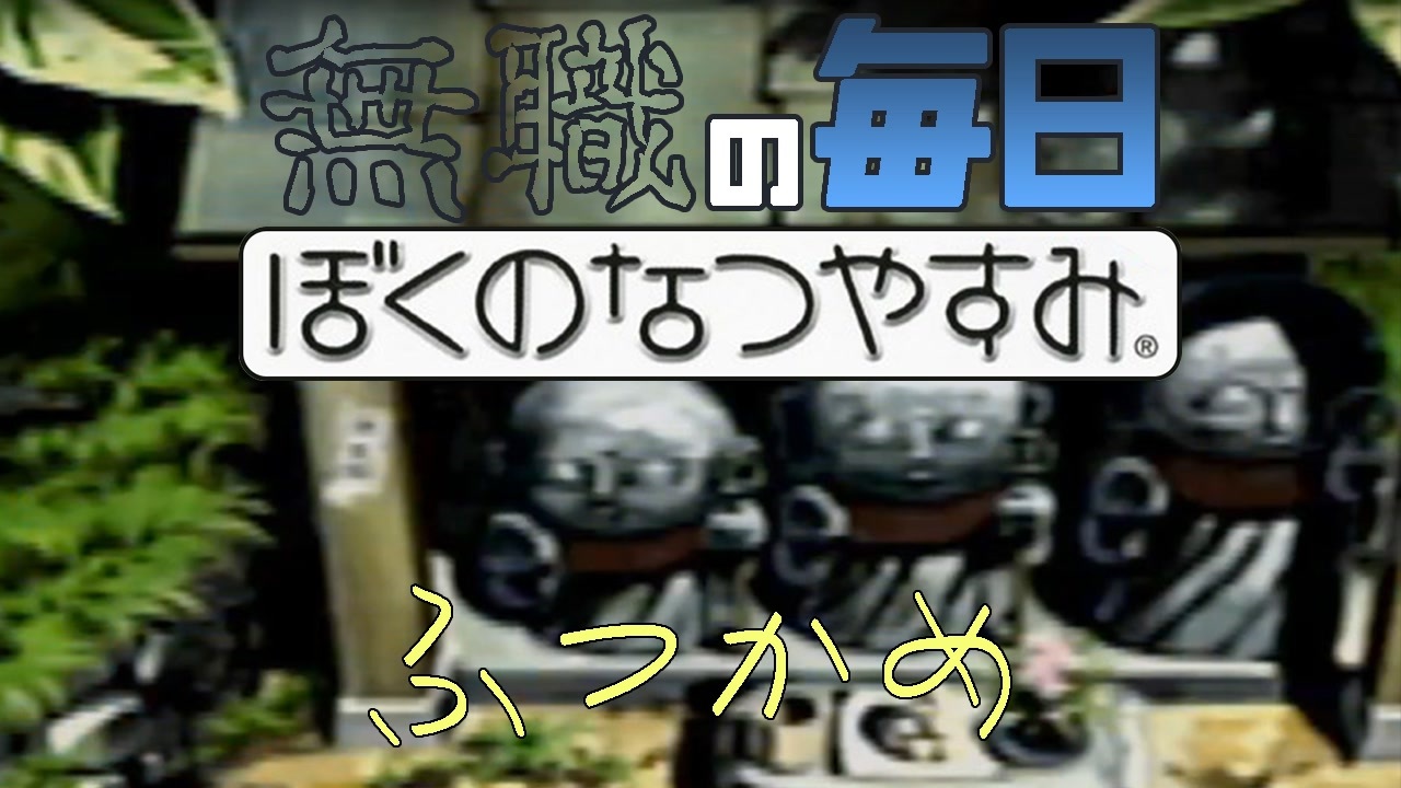 Img Cdn Nimg Jp S Nicovideo Thumbnails