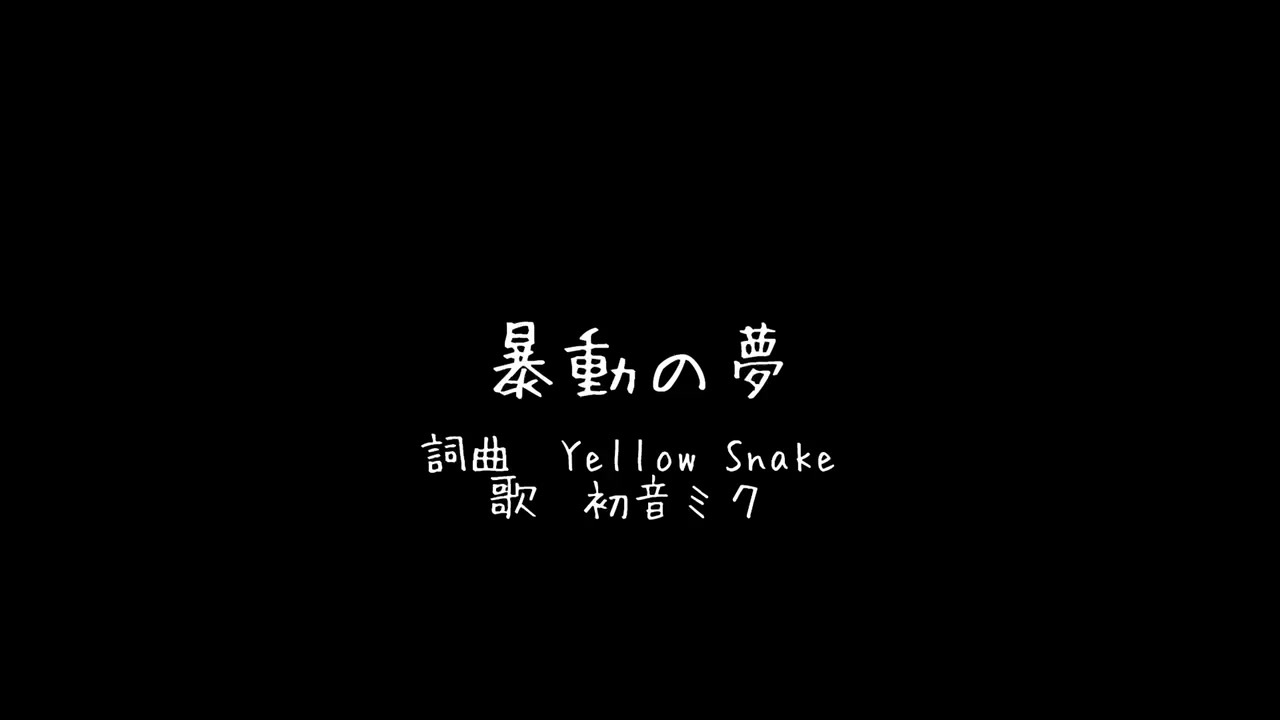 人気の Voｃaloiｄ 動画 597 496本 14 ニコニコ動画