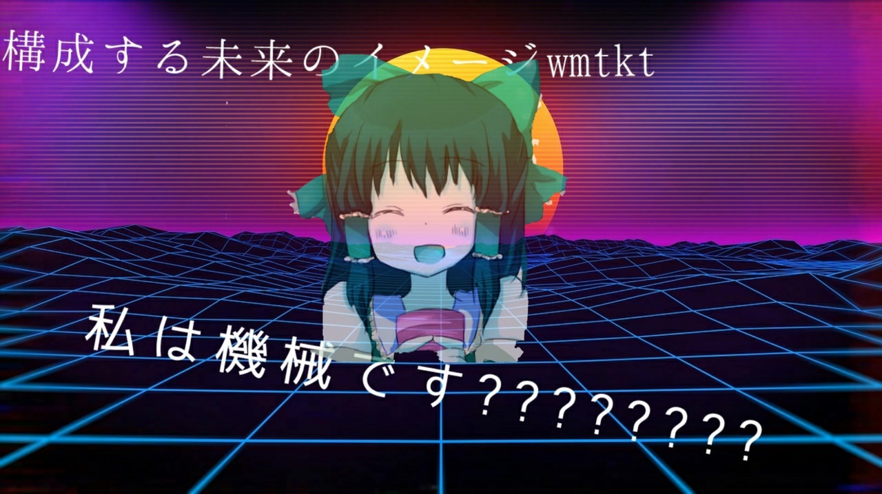 繝エ繧ァ繧、繝代?繧ヲ繧ァ繧、繝エ神社.ｗｉｎｄｏｗｓｍｅ - ニコニコ動画