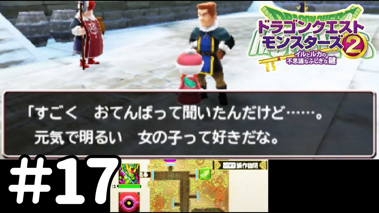 人気の イルルカ 動画 227本 3 ニコニコ動画