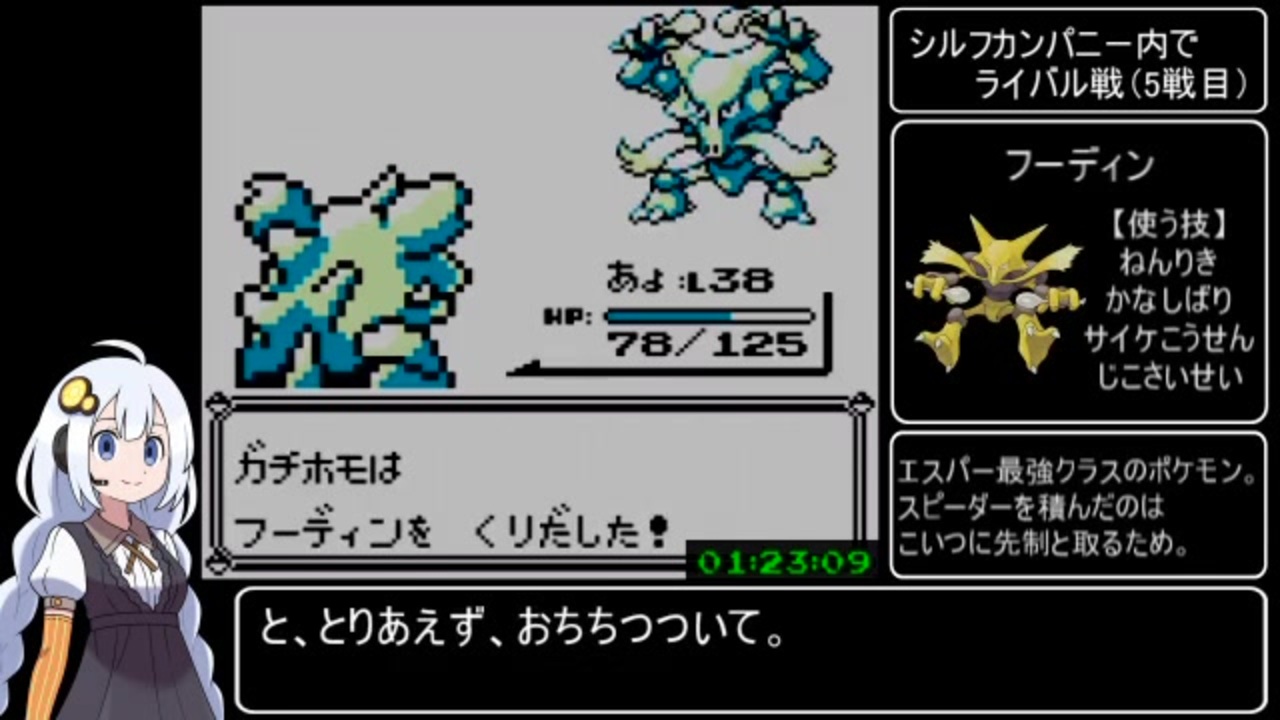 人気の ポケットモンスター青 動画 290本 ニコニコ動画