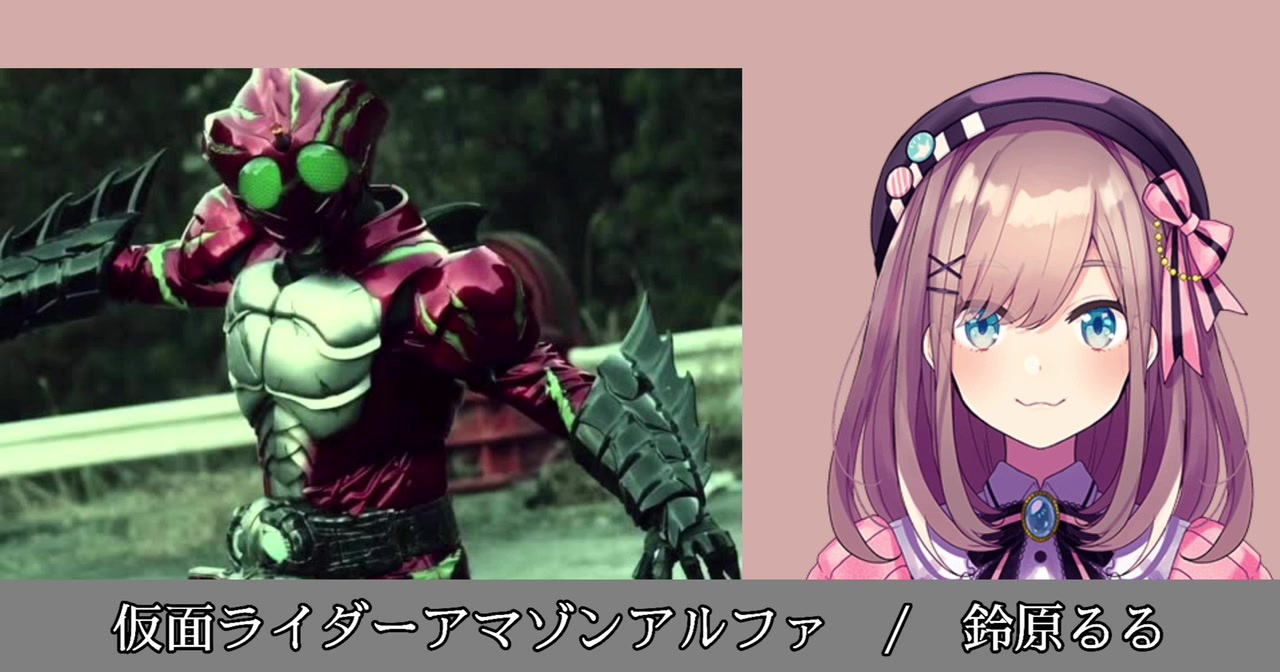 人気の 仮面ﾗｲﾀﾞｰ 動画 6 523本 33 ニコニコ動画