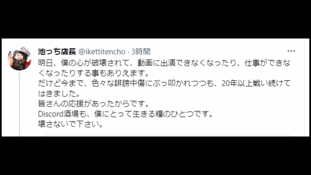 酒場 ニコニコ動画