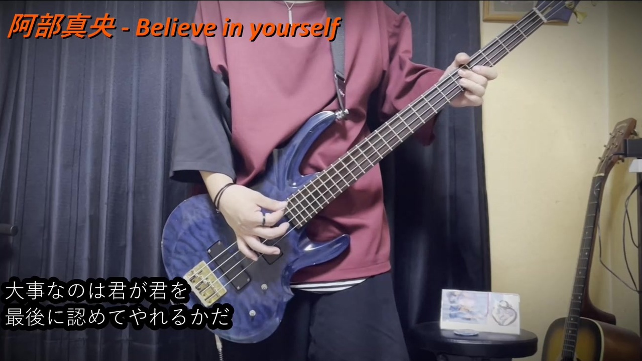 人気の 阿部真央 弾いてみた 動画 26本 ニコニコ動画