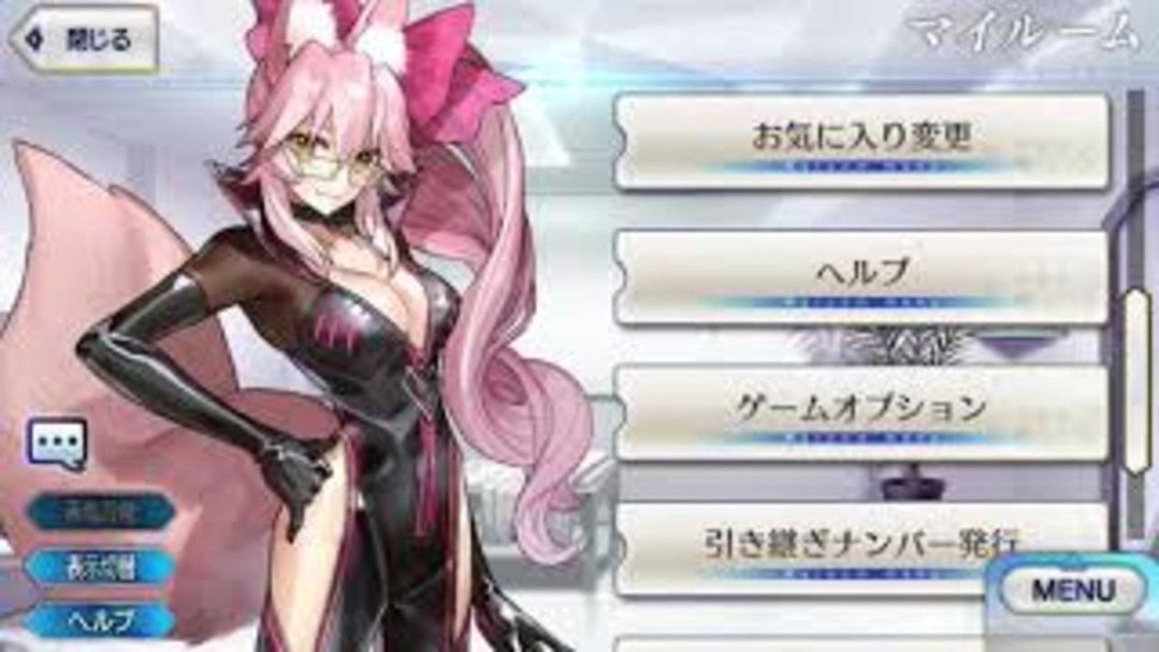 FGO6周年】『光のコヤンスカヤ』から『千子村正』へのマイルームボイス