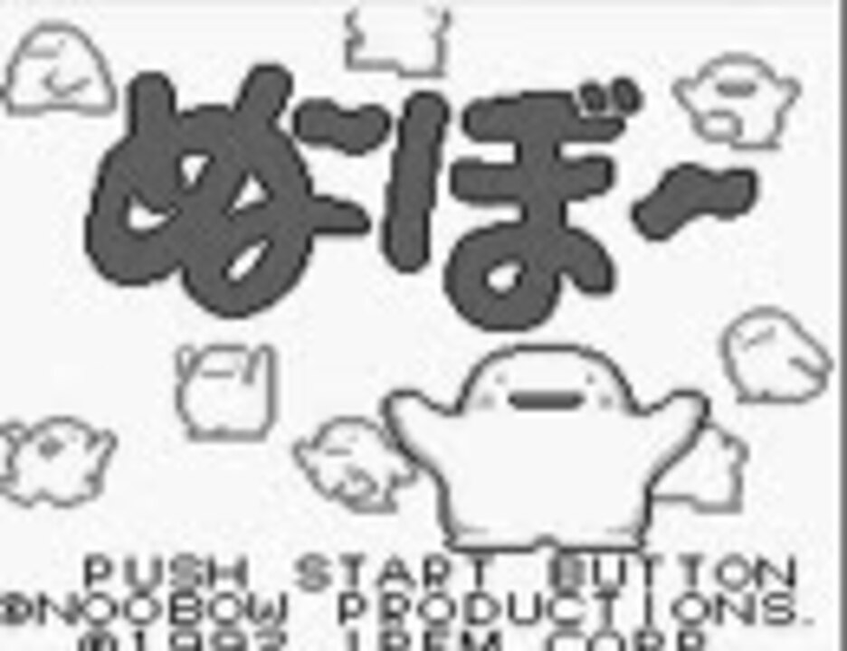 人気の ぬーぼー 動画 27本 ニコニコ動画