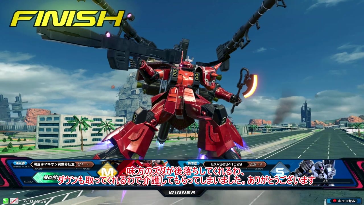 人気の サイコ ザク視点 動画 148本 ニコニコ動画