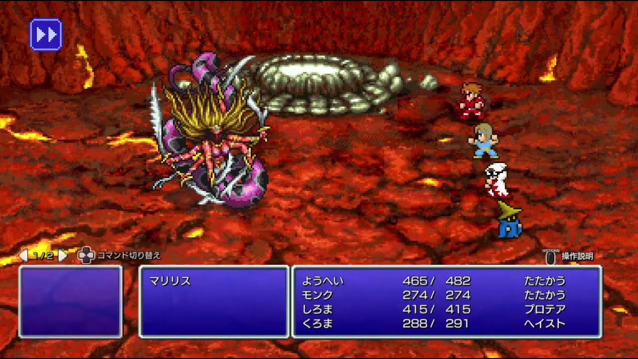 【FF1】Final Fantasy Ⅰ Pixel Remaster Boss Battles 全ボス戦集 - ニコニコ動画