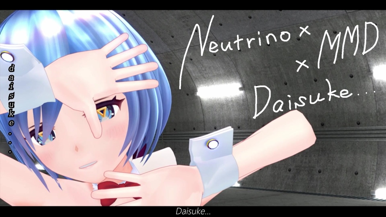 【NeutrinoMMD】daisuke歌って踊ってもらってみた【No7／きりたん／ナクモ】 ニコニコ動画