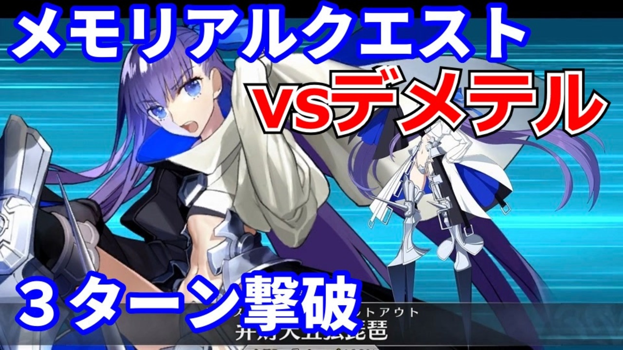 人気の メルトリリス 動画 455本 ニコニコ動画