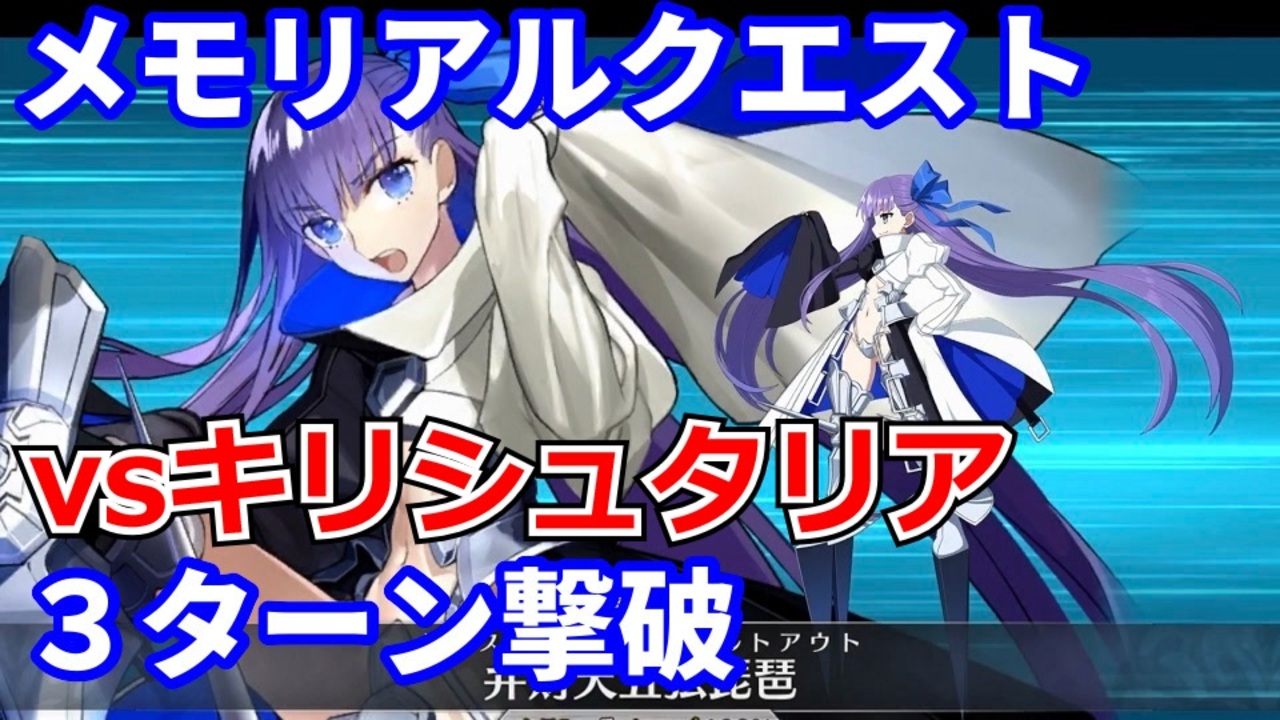 人気の Fate 動画 17 570本 9 ニコニコ動画