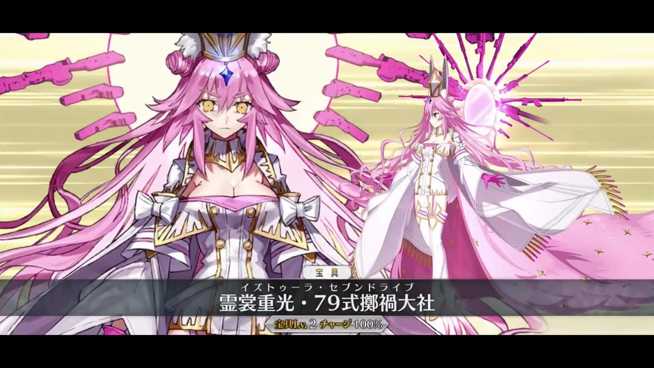 宝具のbgmを変えてみた かぢゅみさんの公開マイリスト ニコニコ