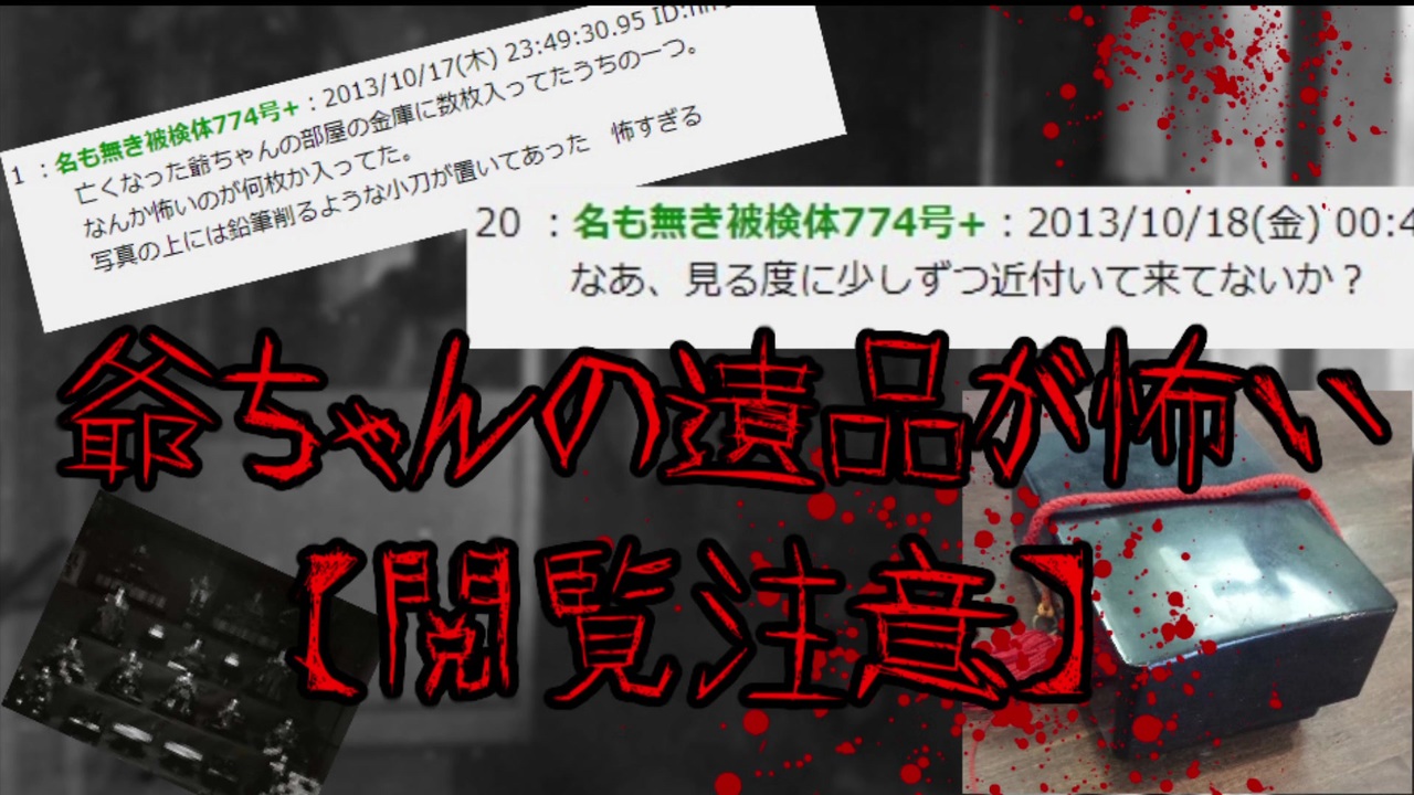 人気の 2ｃｈ 動画 11 211本 ニコニコ動画