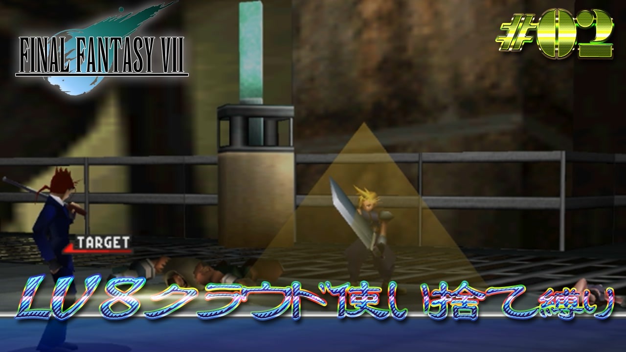 人気の Ff7 動画 19 044本 ニコニコ動画
