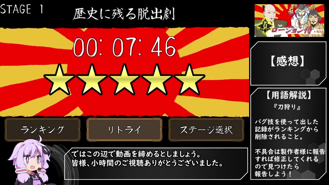 人気の Ta 動画 1 925本 5 ニコニコ動画