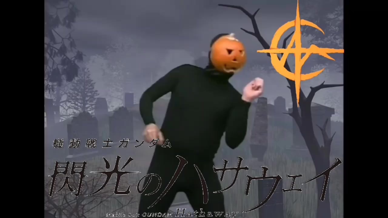 やっちゃいなよ そんな偽物なんか Hd ニコニコ動画