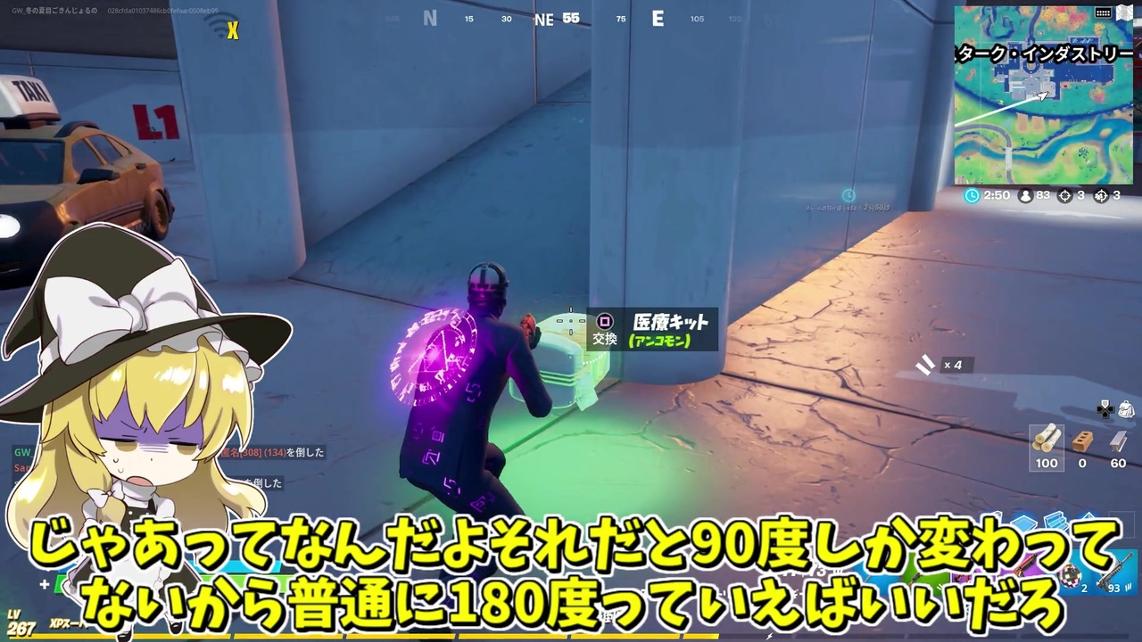 人気の 冬の夏目 動画 458本 ニコニコ動画