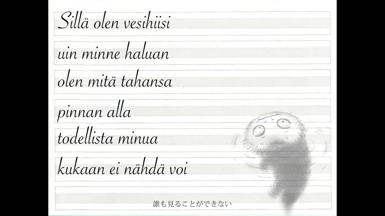 人気の フィンランド語 動画 84本 ニコニコ動画