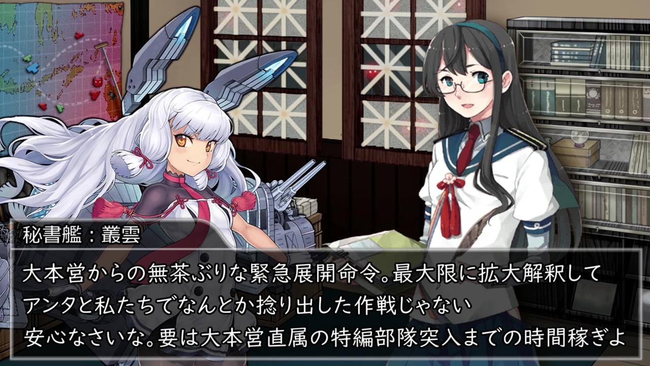人気の 艦これmad 動画 2 873本 ニコニコ動画