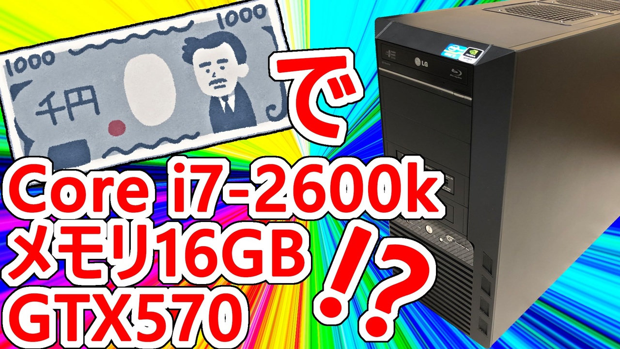 i5 9600k + i3 8100)×2 セット ゆったまさん専用の+thefivetips.com