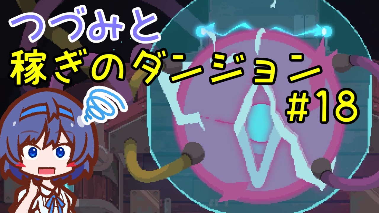 人気の Moonlighter 動画 196本 ニコニコ動画