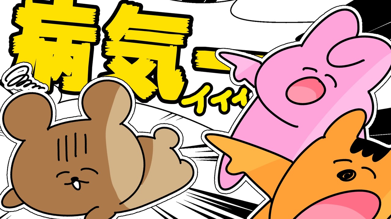 人気の ユルフワ 動画 457本 5 ニコニコ動画