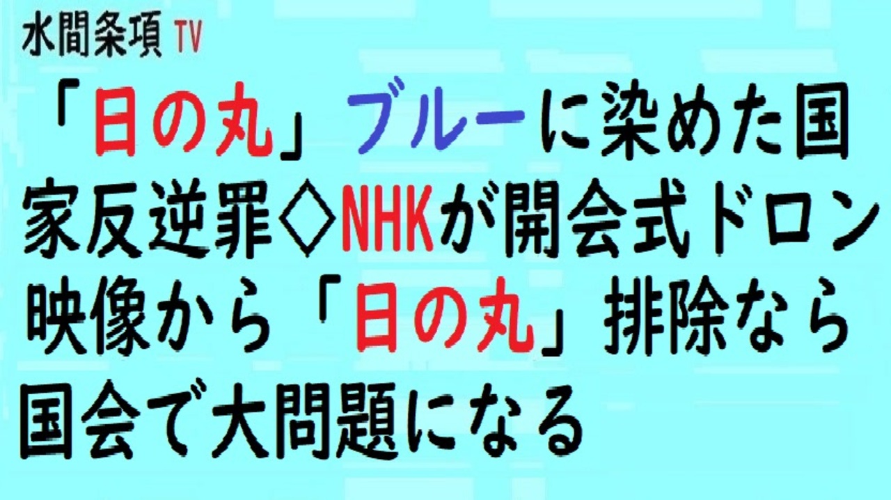 人気の Nhk 動画 1 160本 5 ニコニコ動画