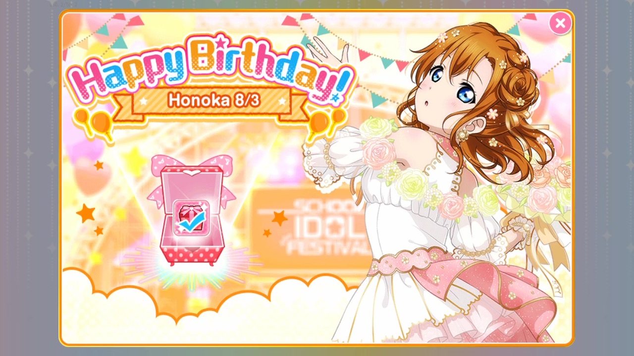 スクフェス穂乃果ちゃん誕生日コメントまとめ ニコニコ動画
