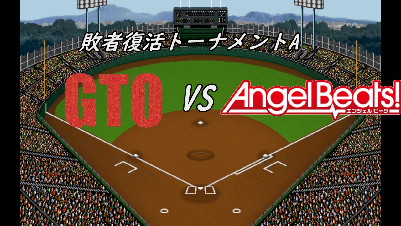 人気の アニメ Gto 動画 181本 5 ニコニコ動画