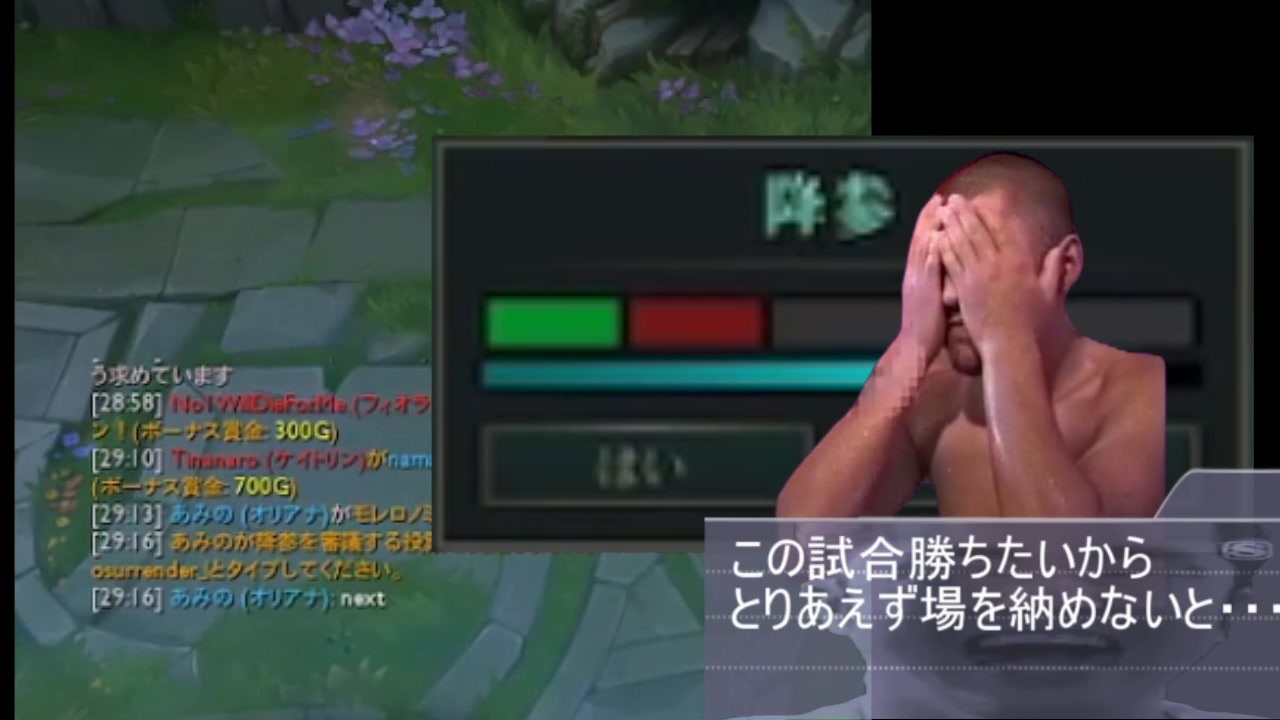 りーシ Lol実況 キャラチャンピオン 限定 ランクマッチ Amumu Www Caerus Pt