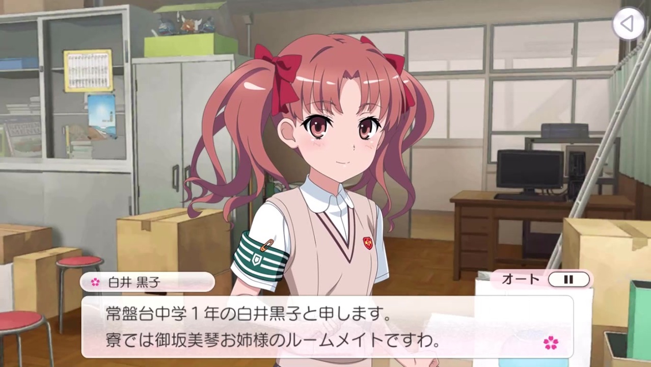 人気の 白井黒子 動画 858本 7 ニコニコ動画