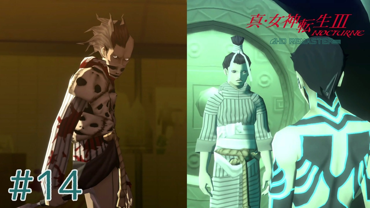東京が死んで 僕が生まれた 真 女神転生iii Nocturne Hd Remaster Part14 ニコニコ動画