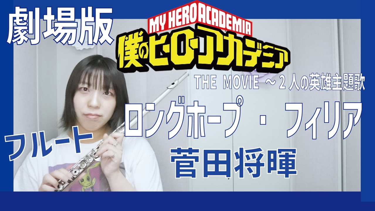 人気の ロングホープ フィリア 動画 27本 ニコニコ動画