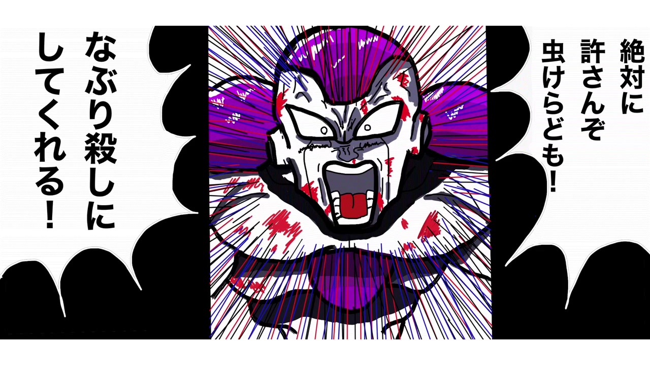 第1話マンガ 冒険の夜明け ニコニコ動画