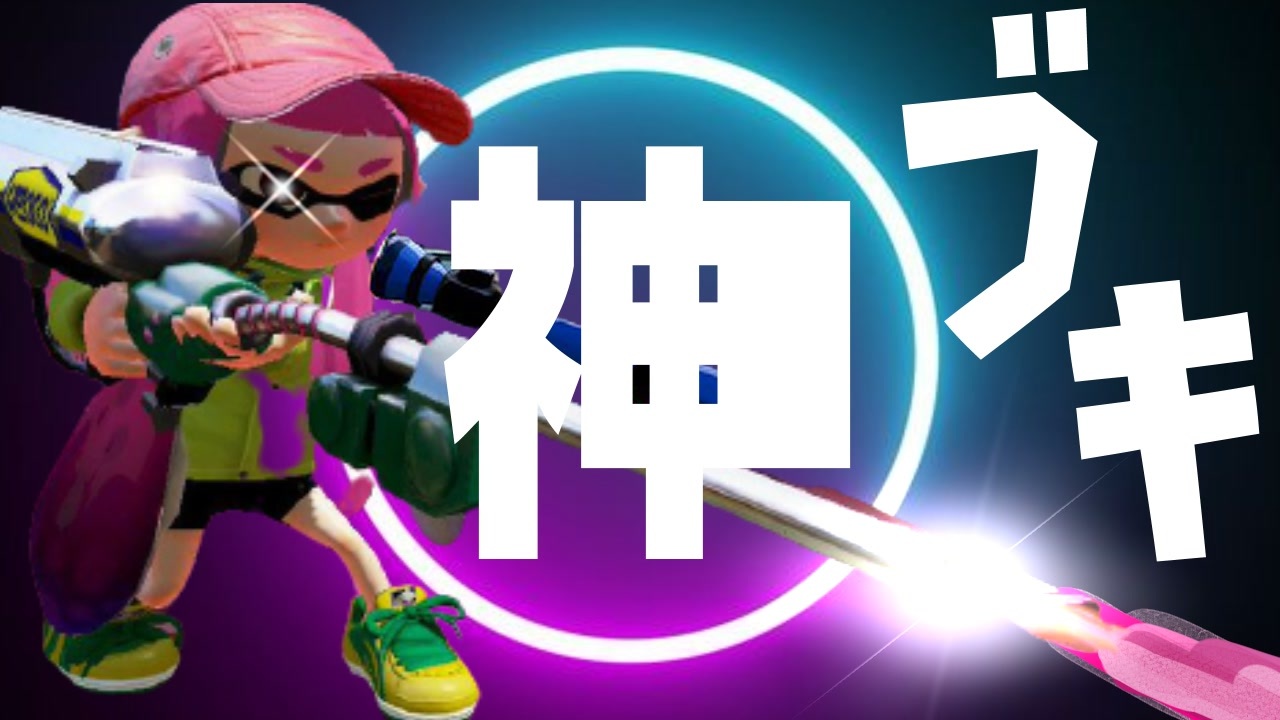 人気の リッター3k 動画 4本 ニコニコ動画