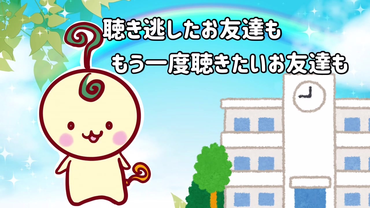 人気の Fmラジオ 動画 39本 ニコニコ動画