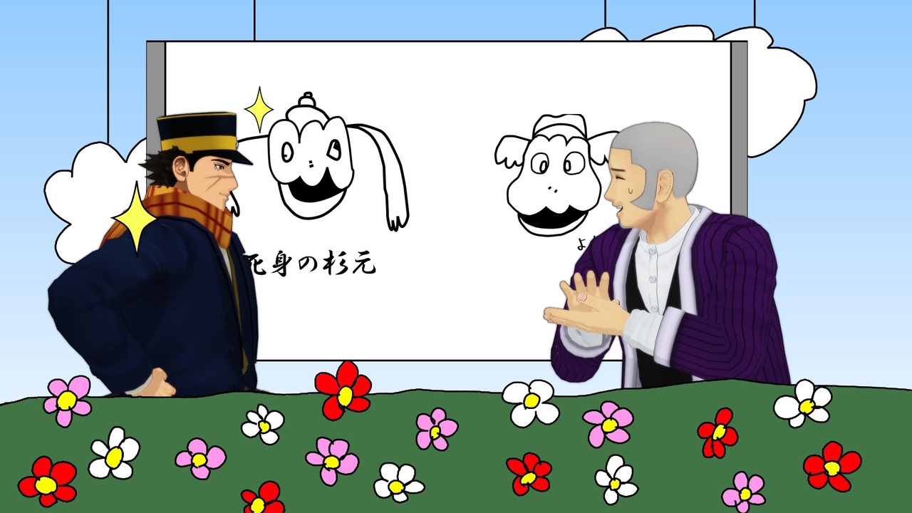 人気の ゴールデンカムイ 動画 816本 17 ニコニコ動画