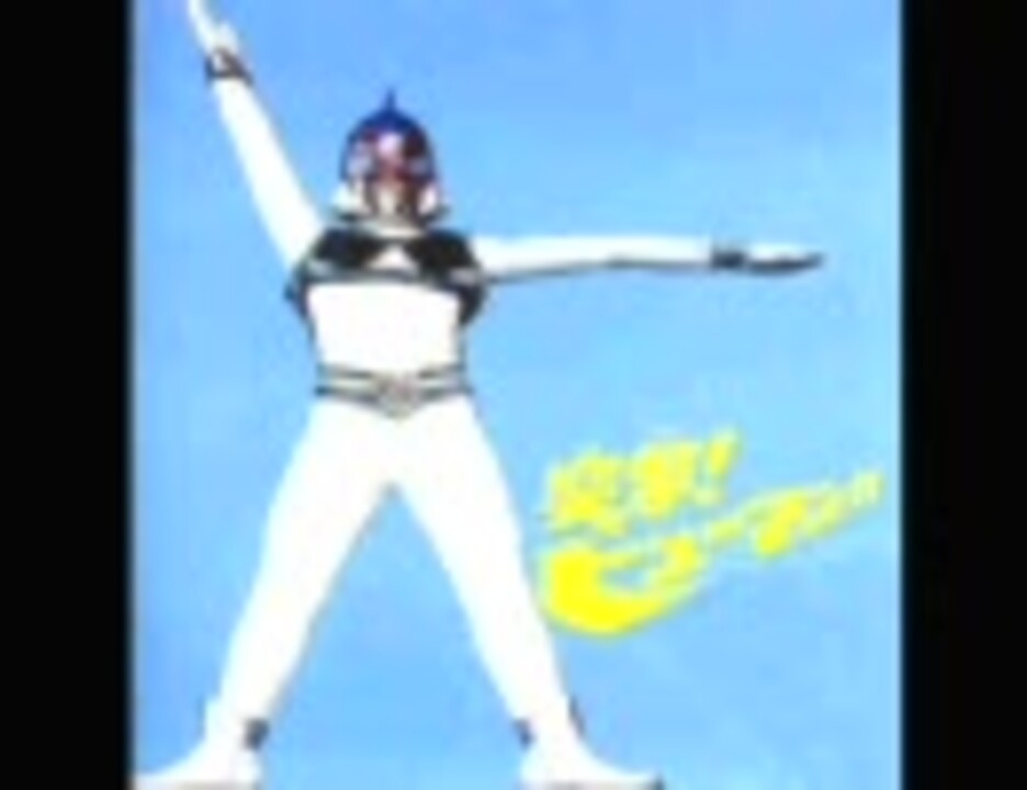 1972年】『突撃! ヒューマン!!』主題歌Full - ニコニコ動画