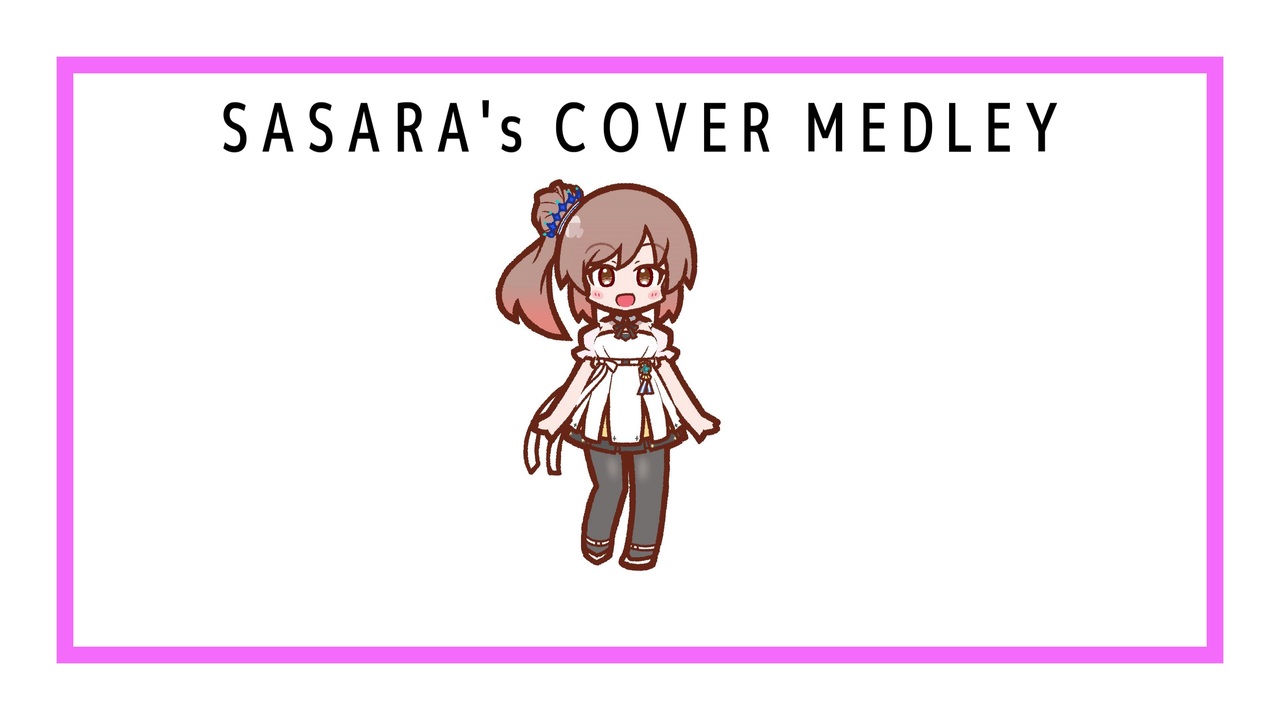 SASARA's COVER MEDLEY / さとうささら - ニコニコ動画